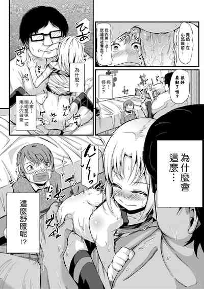 第99页图