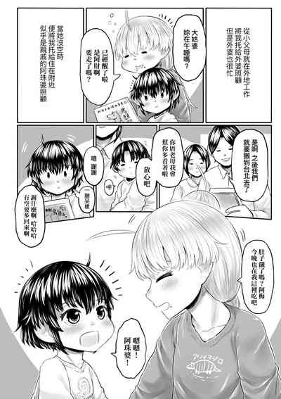 第103頁圖