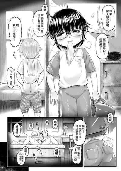 第111頁圖