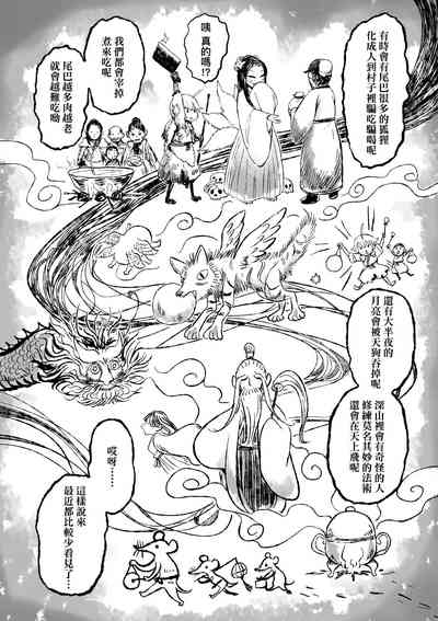 第135頁圖