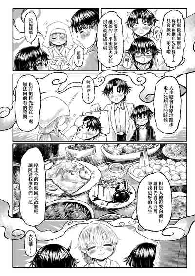 第159頁圖
