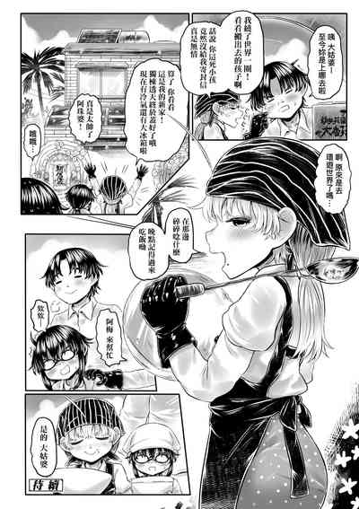第163頁圖
