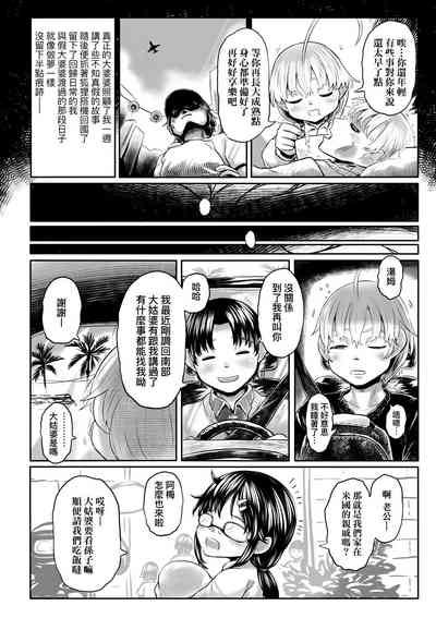 第199頁圖