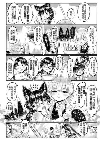 第227頁圖