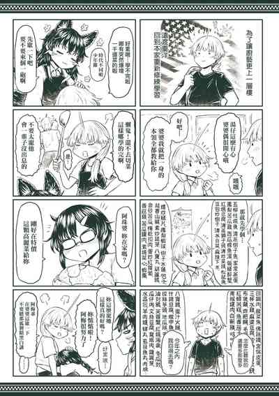 第235頁圖