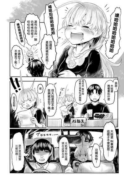 第75頁圖