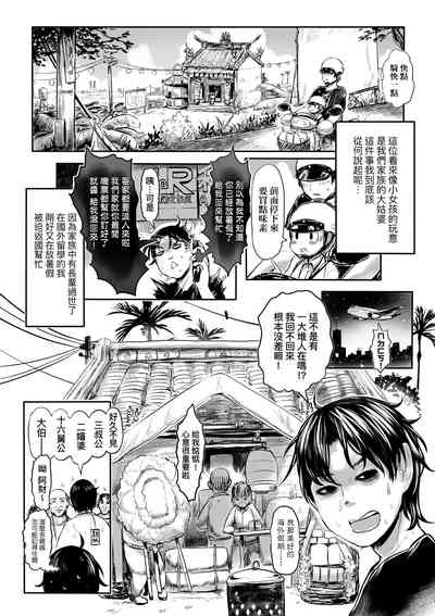 第7頁圖