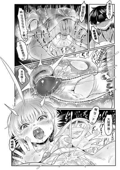 第87頁圖