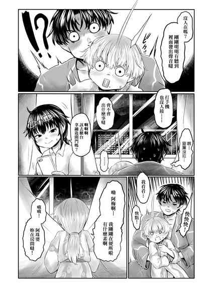 第91頁圖