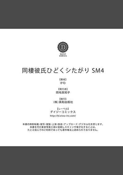 第59頁圖