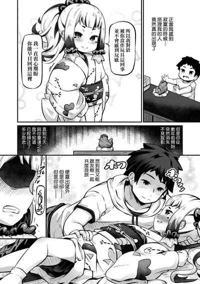 第111页图