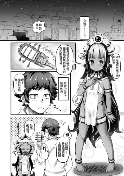 第87页图