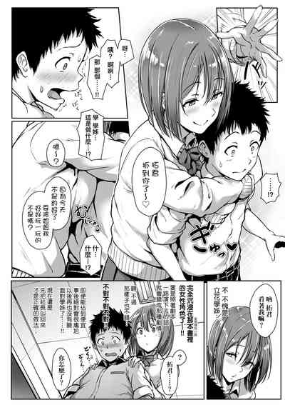 第111页图