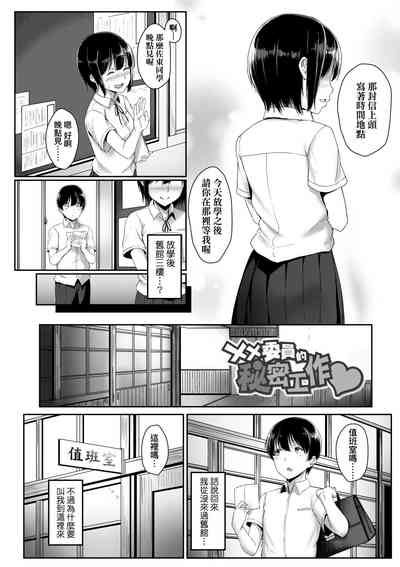 第147页图