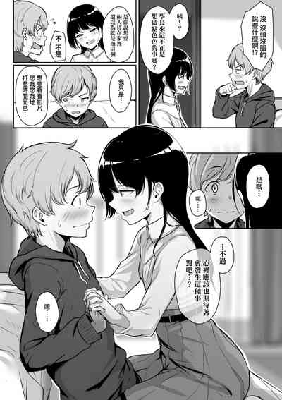 第19页图