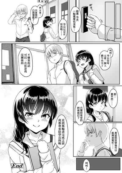 第203页图