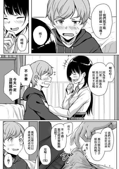 第23页图