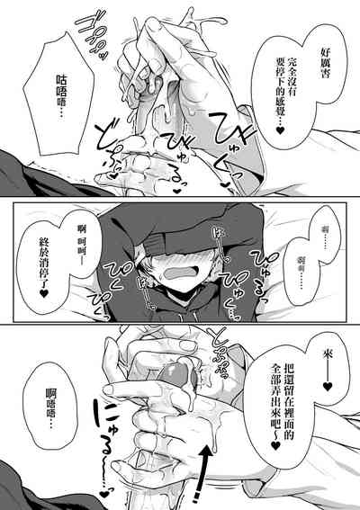 第31页图