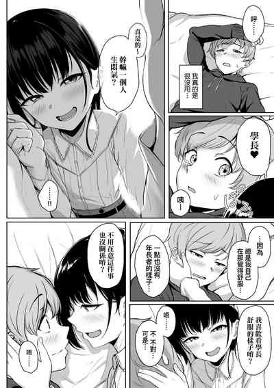 第63页图