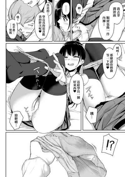 第67页图