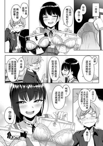 第75页图