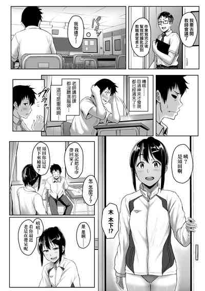 第87页图