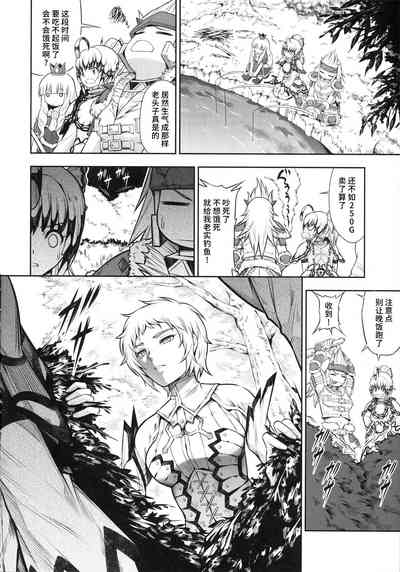 第7頁圖