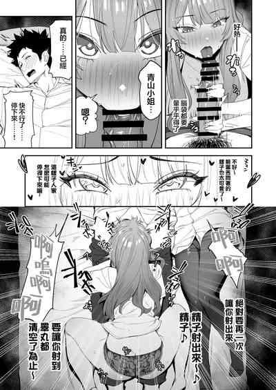 第23頁圖