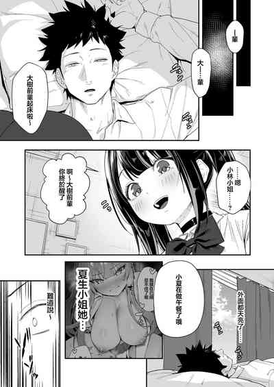 第51頁圖
