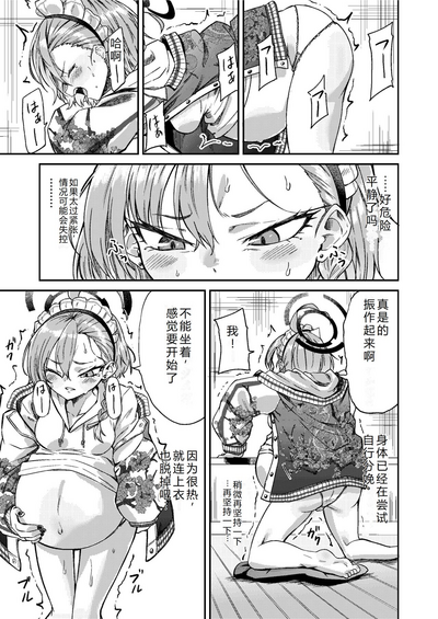 第11頁圖