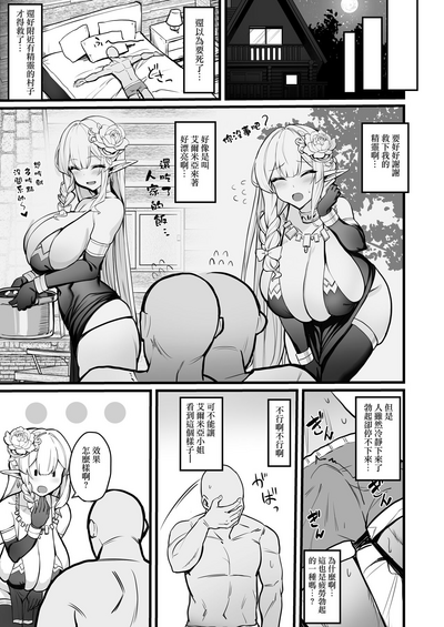 第7頁圖