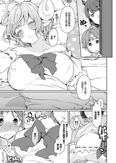 第3页图