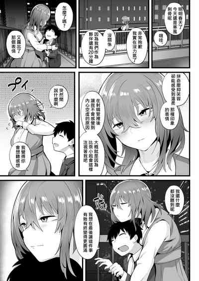 第63頁圖