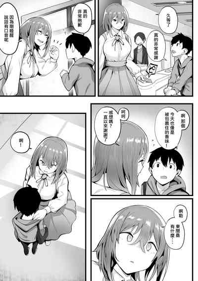 第71頁圖