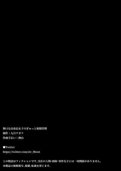 第75頁圖