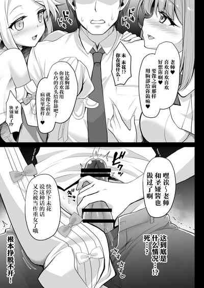 第7頁圖