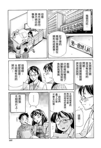 第107页图