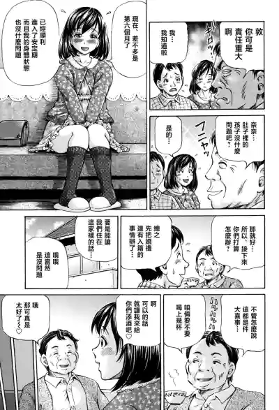 第111页图