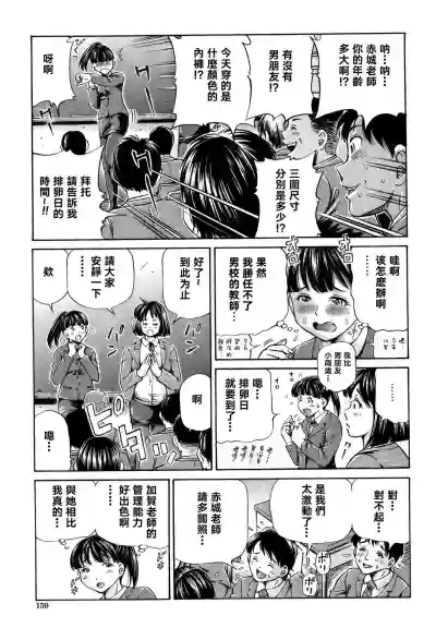 第159页图
