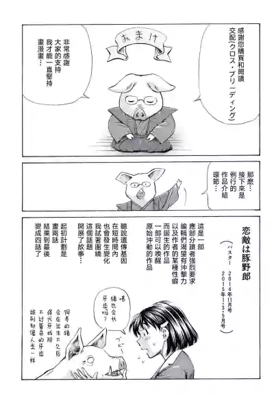 第187页图