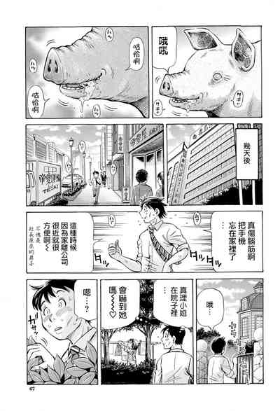 第67页图