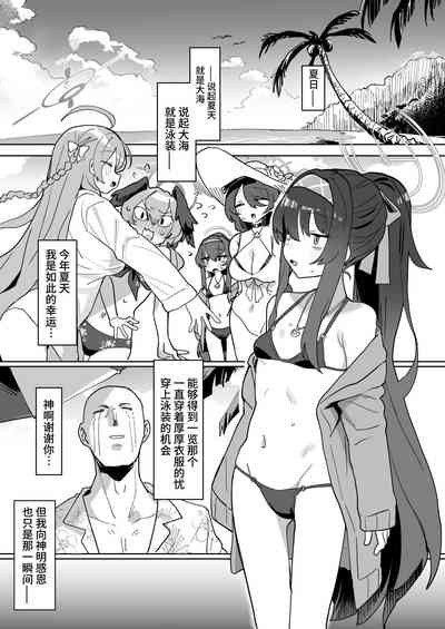 第3页图