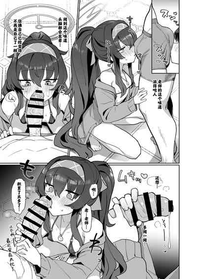 第7页图