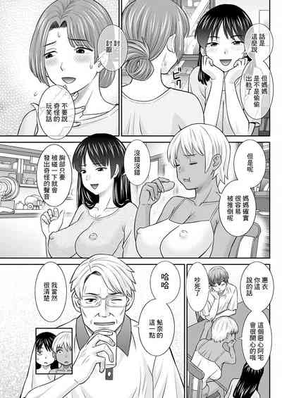 第3頁圖