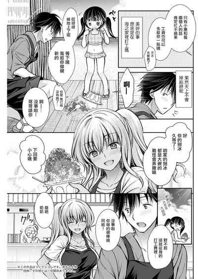 第3页图
