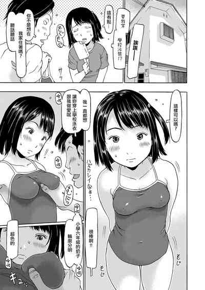 第3頁圖