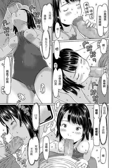 第7頁圖