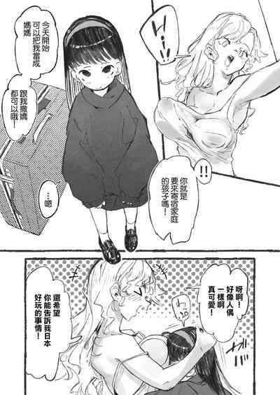 第7页图