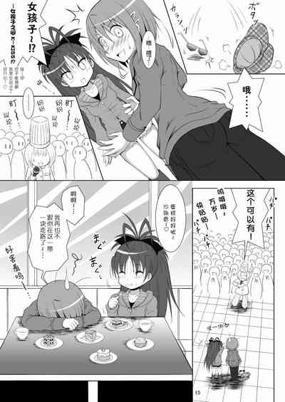 第15頁圖