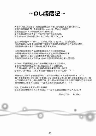 第27頁圖